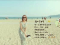 最经典的《半暖时光》经典语句大全