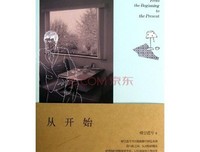 最全的晴空蓝兮精彩语录