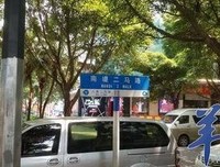 里外两重天