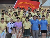 支教之梦启航