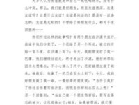  一篇 关于诗歌的作文
