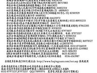 林盛夏名言大全