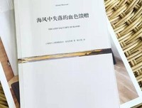 阿利斯泰尔·麦克劳德15句经典名言