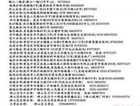 一年级班主任之苦中作乐