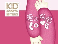 希望孩子的童年充满爱