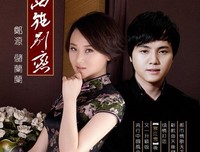2017纳兰雪央经典句子