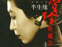 关于长篇小说的名言