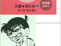 最经典的《无间道》经典名句