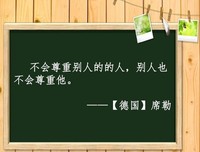 周虎子：自私和尊严