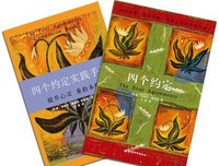 堂·米格尔·路易兹经典句子