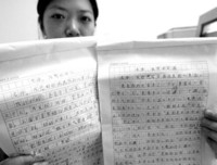 关于爸爸妈妈我想对您说的作文
