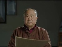  莫言：做一个不被大风吹倒的人 