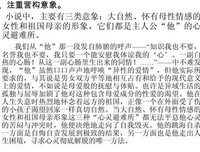 郁达夫的句子_关于郁达夫的句子