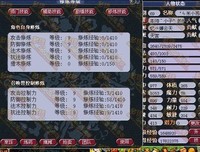 米小苏经典句子