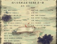 风弄经典句子