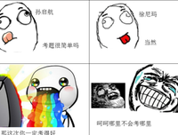 最新的《无极》经典名句大全