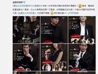 最全的《重生之名流巨星》小说摘抄