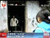  给15岁的自己