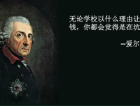 2017其实真的很爱你名言大全