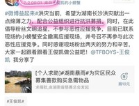 关于张艺兴的格言