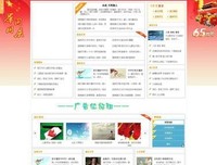 最新的《我与 梅花两白 头》佳句摘抄大全