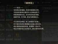 记L优美的句子
