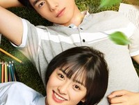 《致我们单纯的小美好》的句子