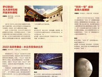 作文素材名句欣赏