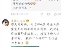 我命由我不由天作文大全