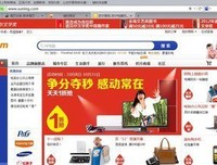 飞快的脚步