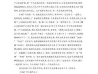 端午节主题的作文300字500字