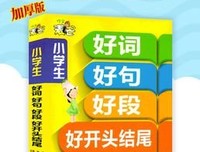 书籍优美的句子