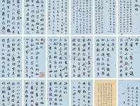 最经典的《给未知恋人的情书》佳句摘抄