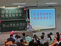 大四学生找工作面试所总结的经验