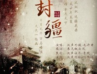 7月5日李梓良心得