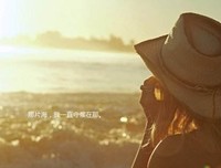 有一个懂自己的人，真好