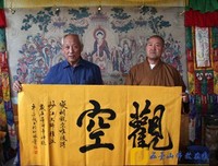 最全的李妙生经典语录