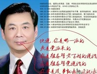最全的宋眉山精彩语录