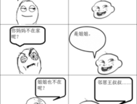 童言无忌的名言_关于童言无忌的名言