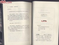 最全的《一休禅诗》语录摘抄