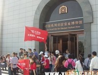 瓷生万彩 钧窑永辉
