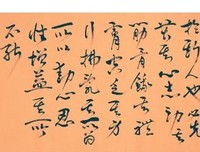 2017网易名言名句