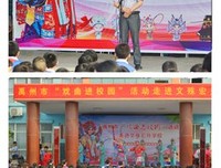 助力中原梦 钧都文化行