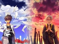 《尸鬼》小说句子