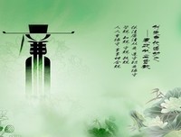 关于坦荡的名言