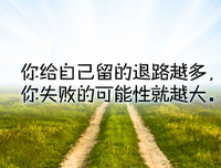 最全的《12.12.24》语录摘抄大全
