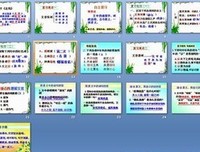 最全的《左传》经典的句子大全