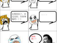 野蛮的名言_关于野蛮的名言