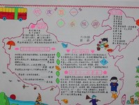 王俊格言警句