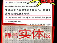 肆一名言大全